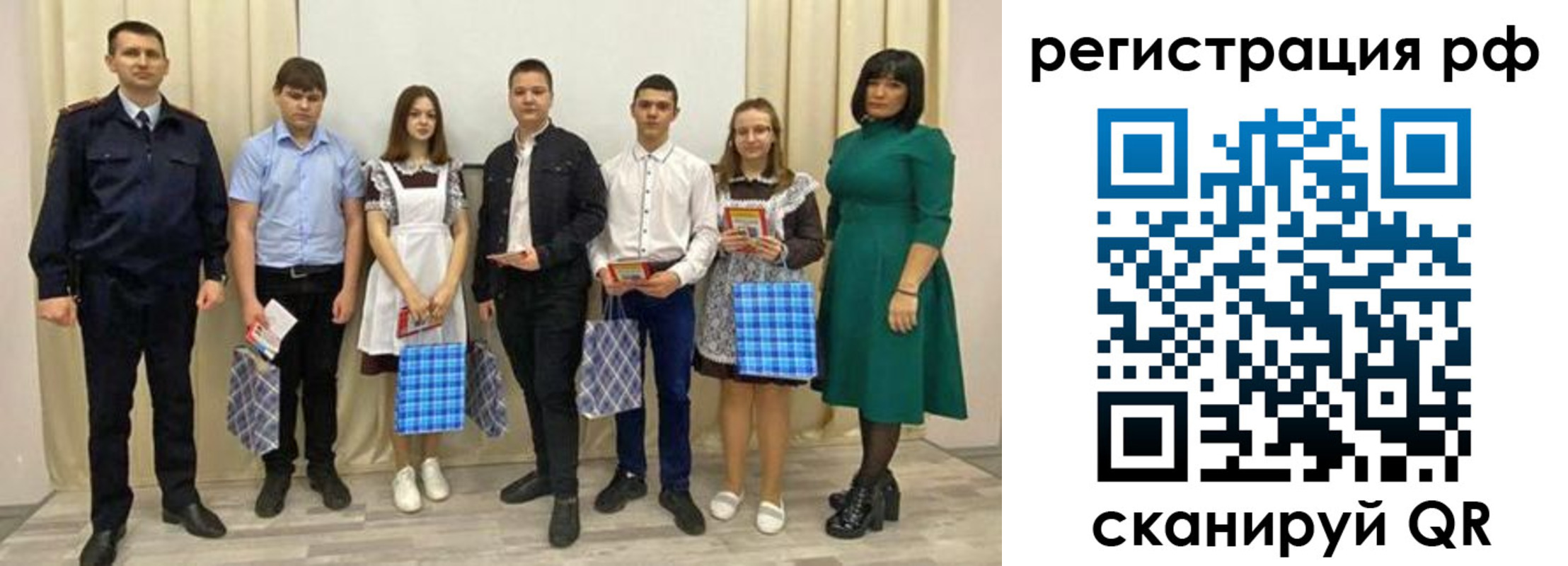 прописка поиск в Балахне