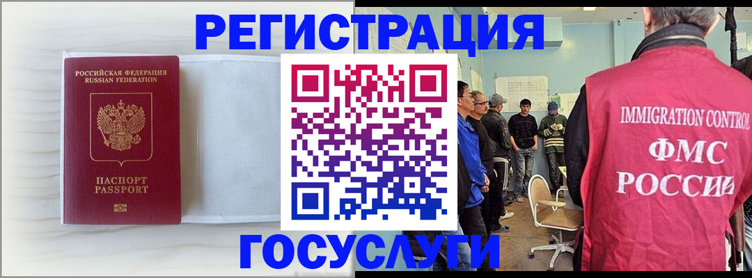 временная регистрация адрес в Балахне