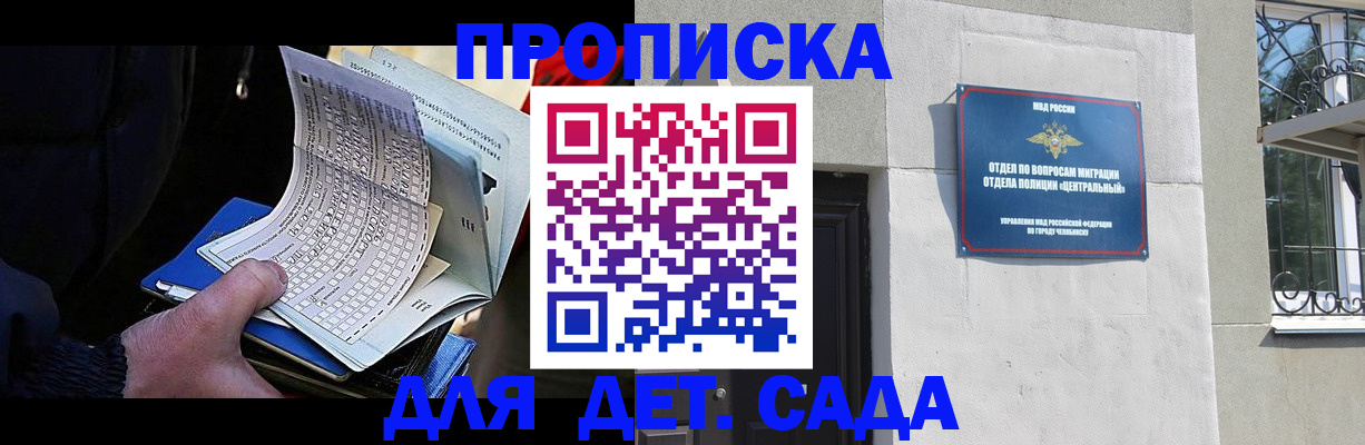 пропишу в квартире в Балахне